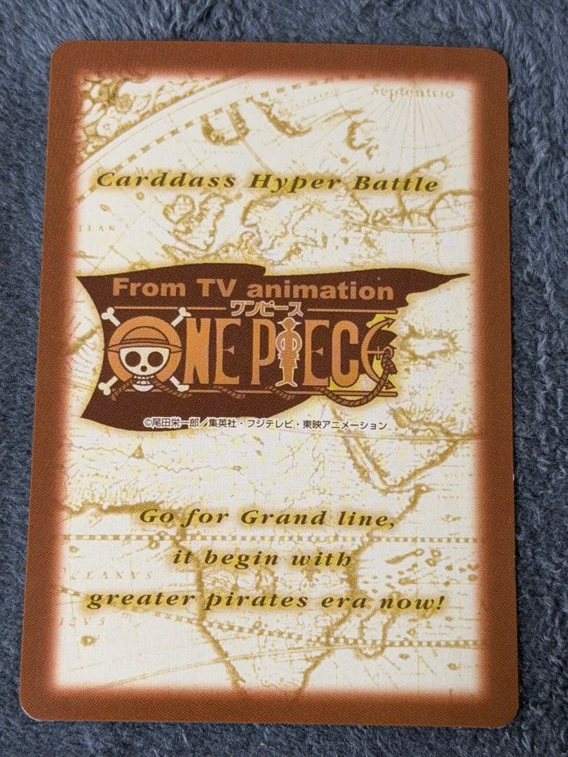 One Piece Mr. 5 — Japanese
