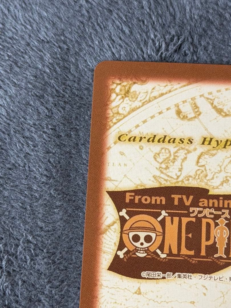 One Piece Mr. 5 — Japanese