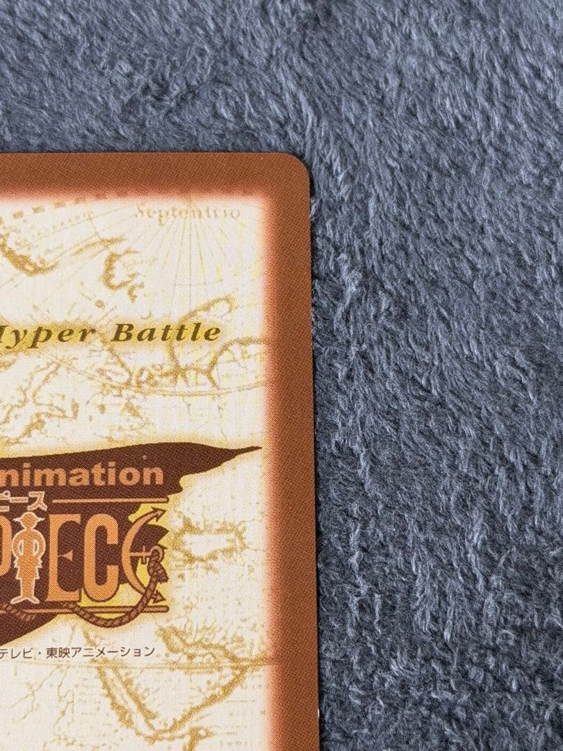 One Piece Mr. 5 — Japanese