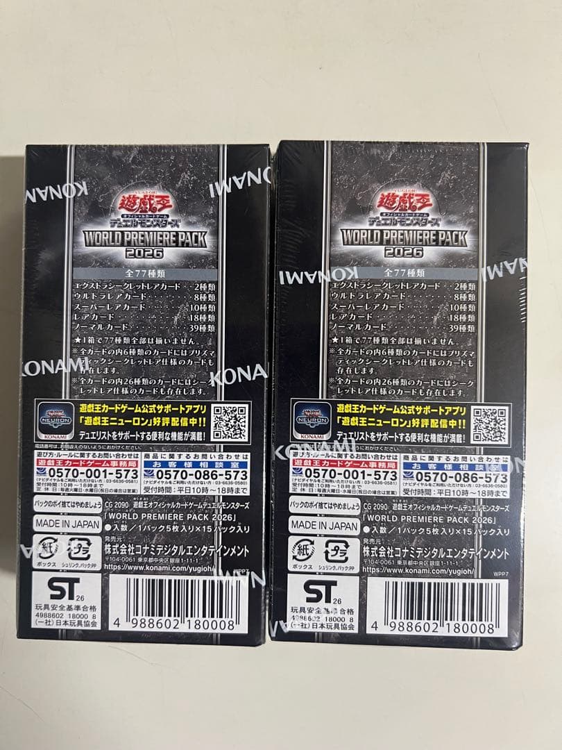 Yu-Gi-Oh Yu-Gi-Oh! WORLD PREMIERE PACK 2026 2BOX Box — Japanese