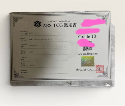 ARS 10 Yu-Gi-Oh Stone Crab Ultra Rare — Japanese