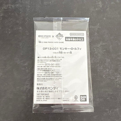 One Piece One Piece Promo Card L — Japanese