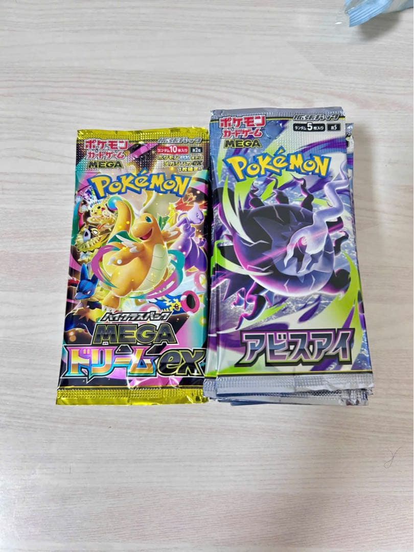 Pokemon Pokémon Card Abyss Eye 20 Packs Mega Dream 10 Packs Pack — Japanese