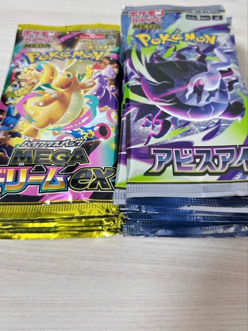 Pokemon Pokémon Card Abyss Eye 20 Packs Mega Dream 10 Packs Pack — Japanese