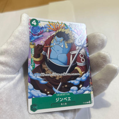 One Piece Jinbe — Japanese