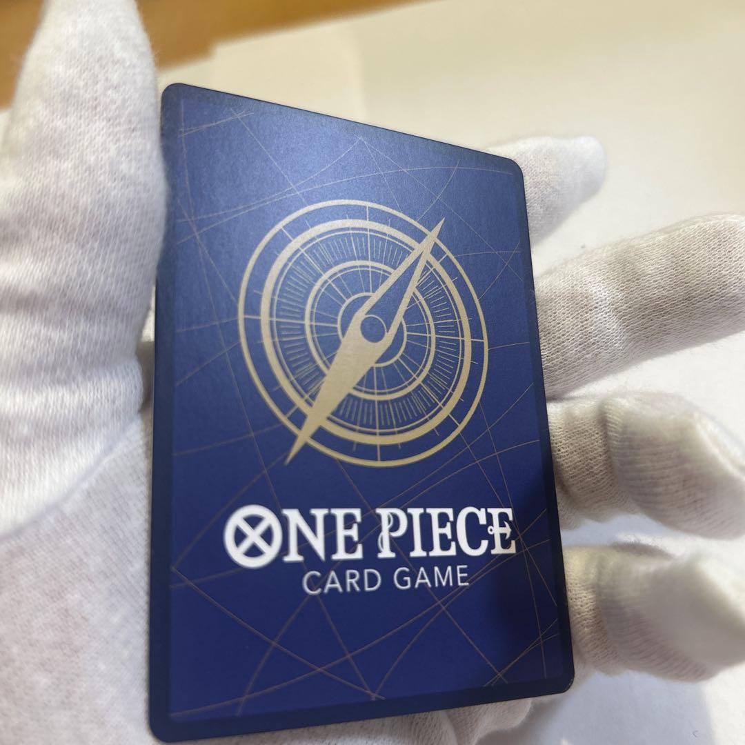 One Piece Jinbe — Japanese