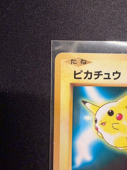 Pokemon Pikachu — Japanese