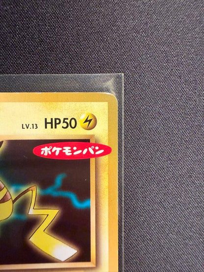 Pokemon Pikachu — Japanese
