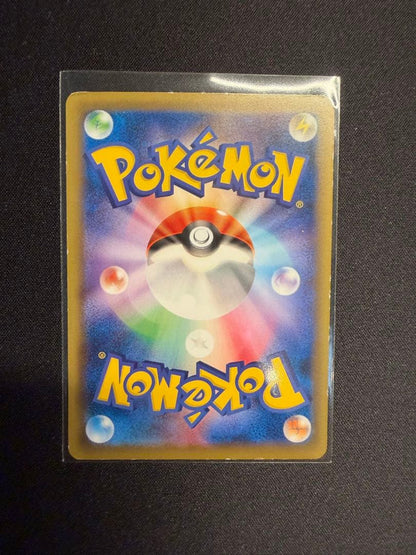 Pokemon Pikachu — Japanese
