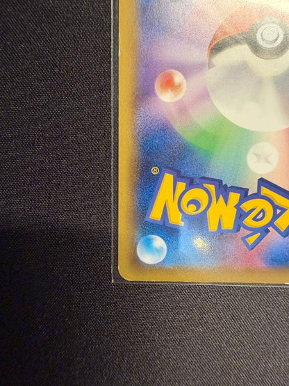 Pokemon Pikachu — Japanese