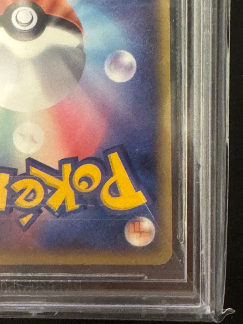 Pokemon Lugia ex — 090/106 — Japanese