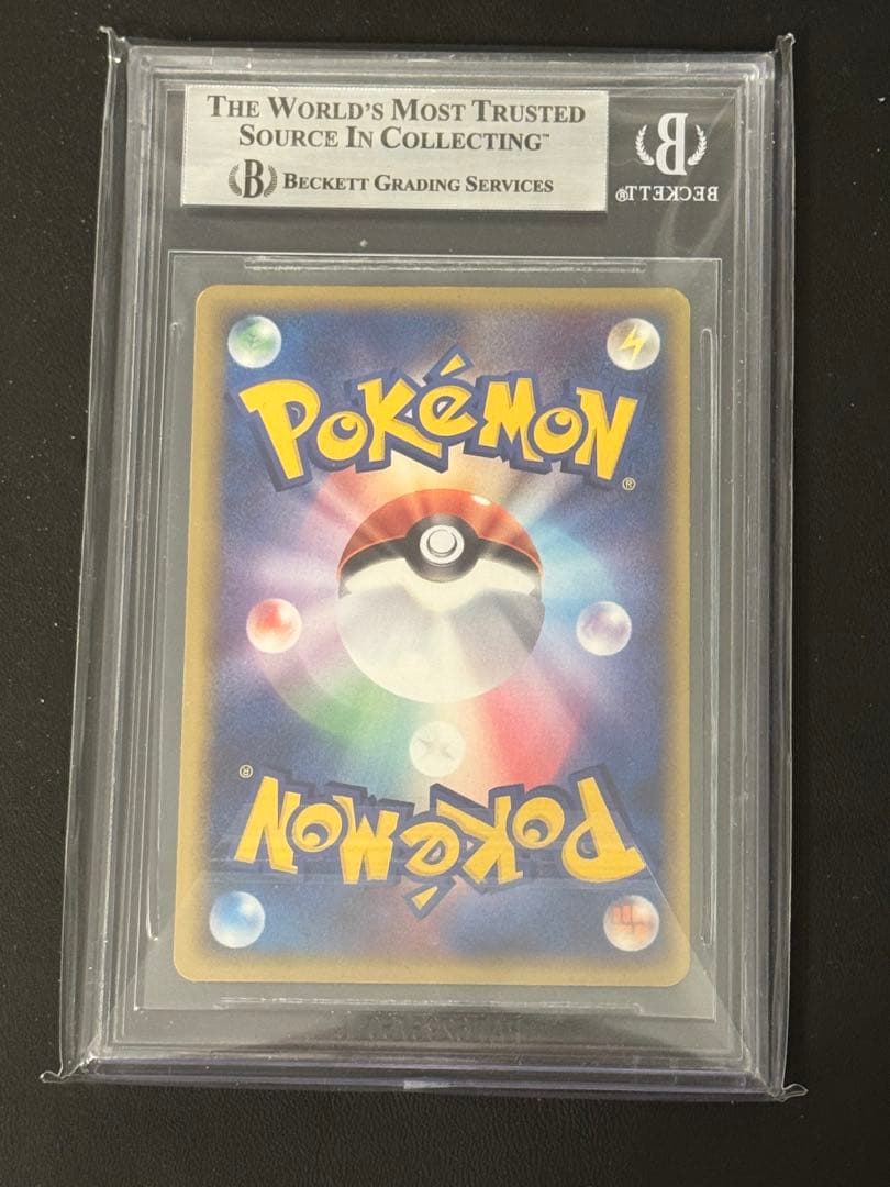 Pokemon Lugia ex — 090/106 — Japanese