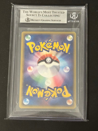 Pokemon Lugia ex — 090/106 — Japanese