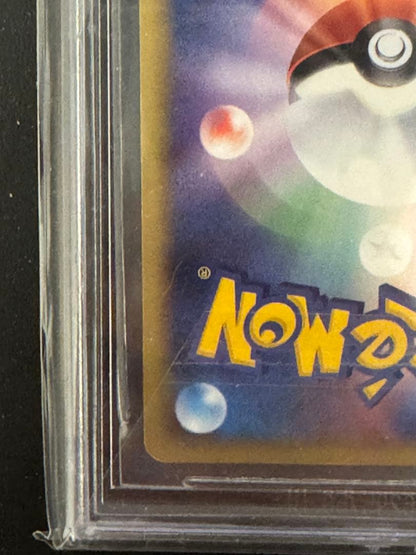 Pokemon Lugia ex — 090/106 — Japanese