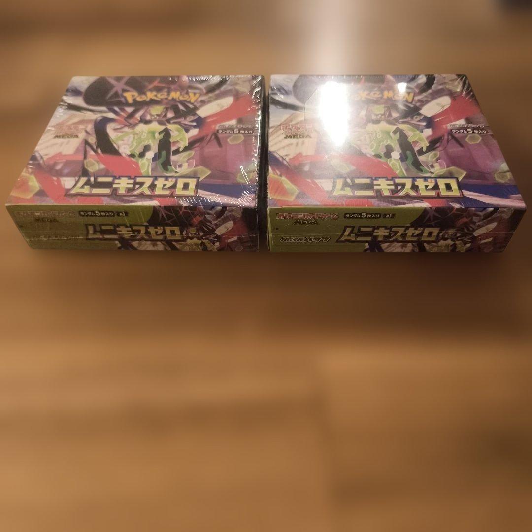 Pokemon Munikus Zero Box — Japanese