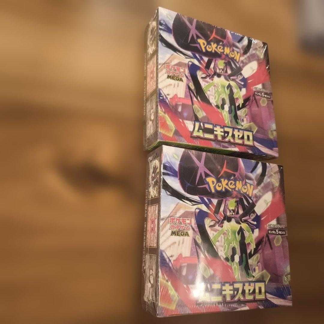 Pokemon Munikus Zero Box — Japanese