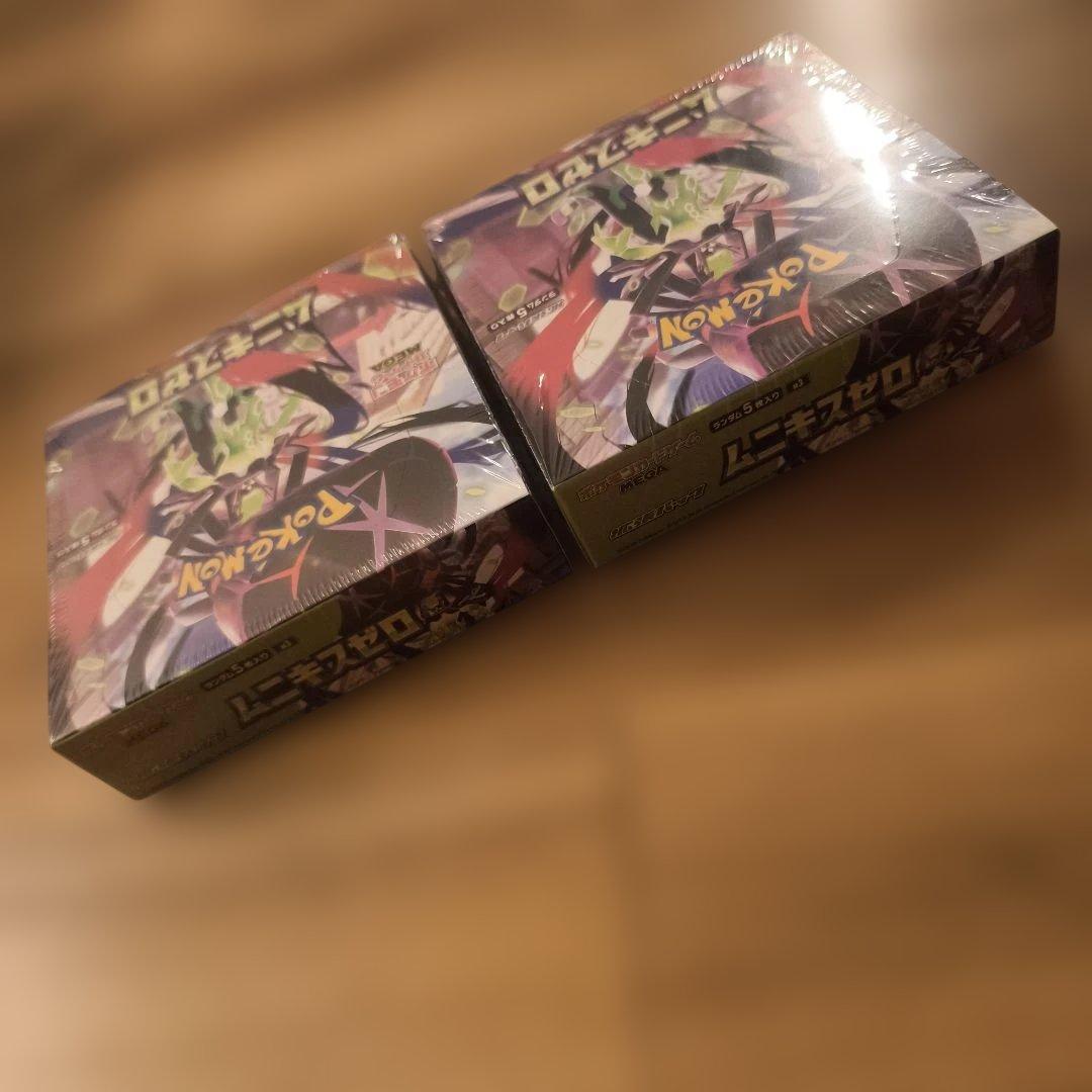 Pokemon Munikus Zero Box — Japanese