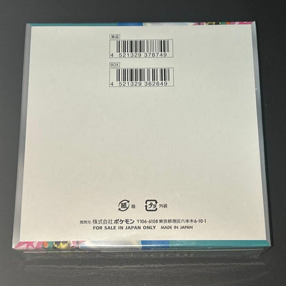 Pokemon Battle Partners Box Box — Japanese