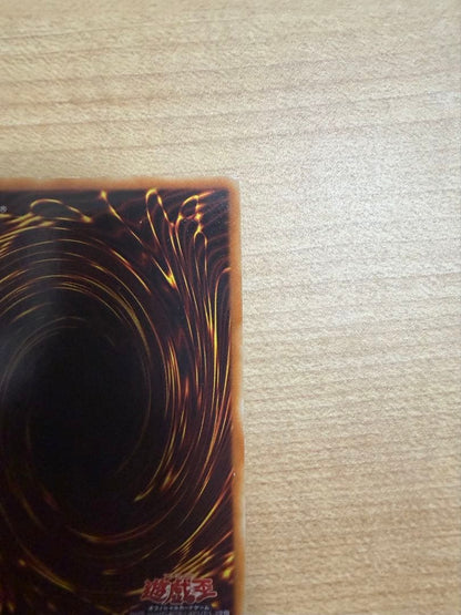 Yu-Gi-Oh Exodia the Forbidden One — PG-65 — Japanese