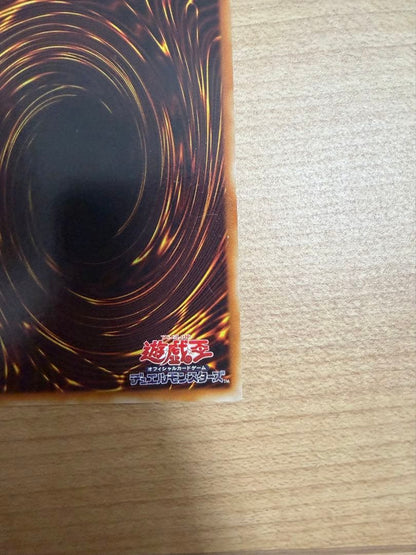 Yu-Gi-Oh Exodia the Forbidden One — PG-65 — Japanese
