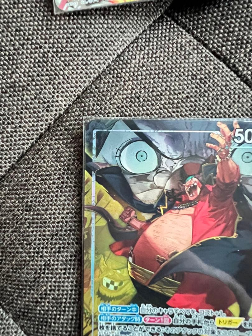 One Piece One Piece Card Game Marshall D. Teach Leader L — Japanese