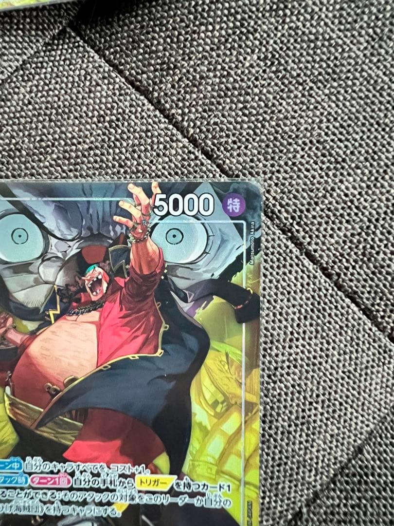 One Piece One Piece Card Game Marshall D. Teach Leader L — Japanese