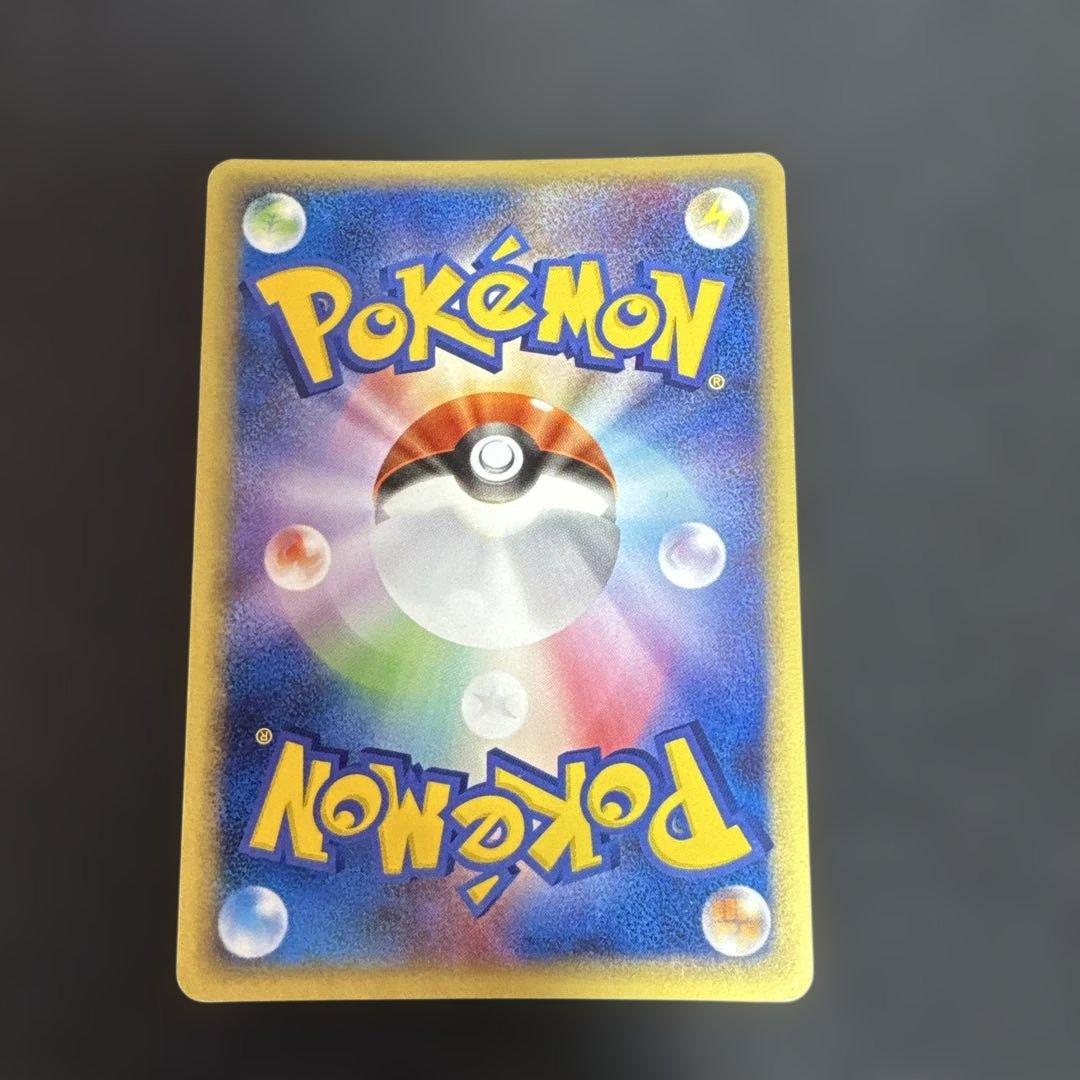 Pokemon Lugia ex — 090/106 — Japanese