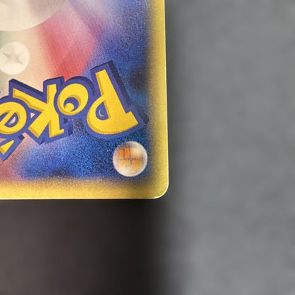 Pokemon Lugia ex — 090/106 — Japanese