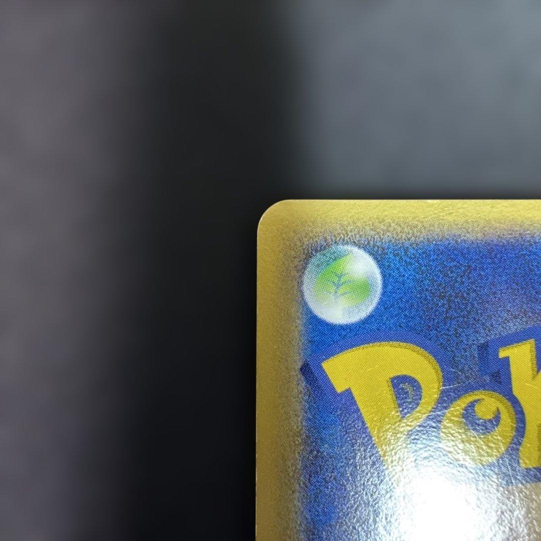 Pokemon Lugia ex — 090/106 — Japanese
