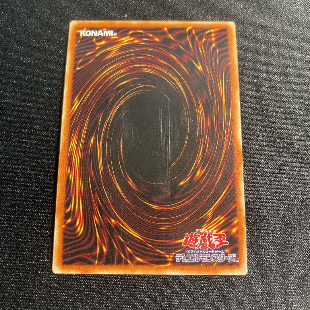Yu-Gi-Oh Rescue Goggles — Chinese