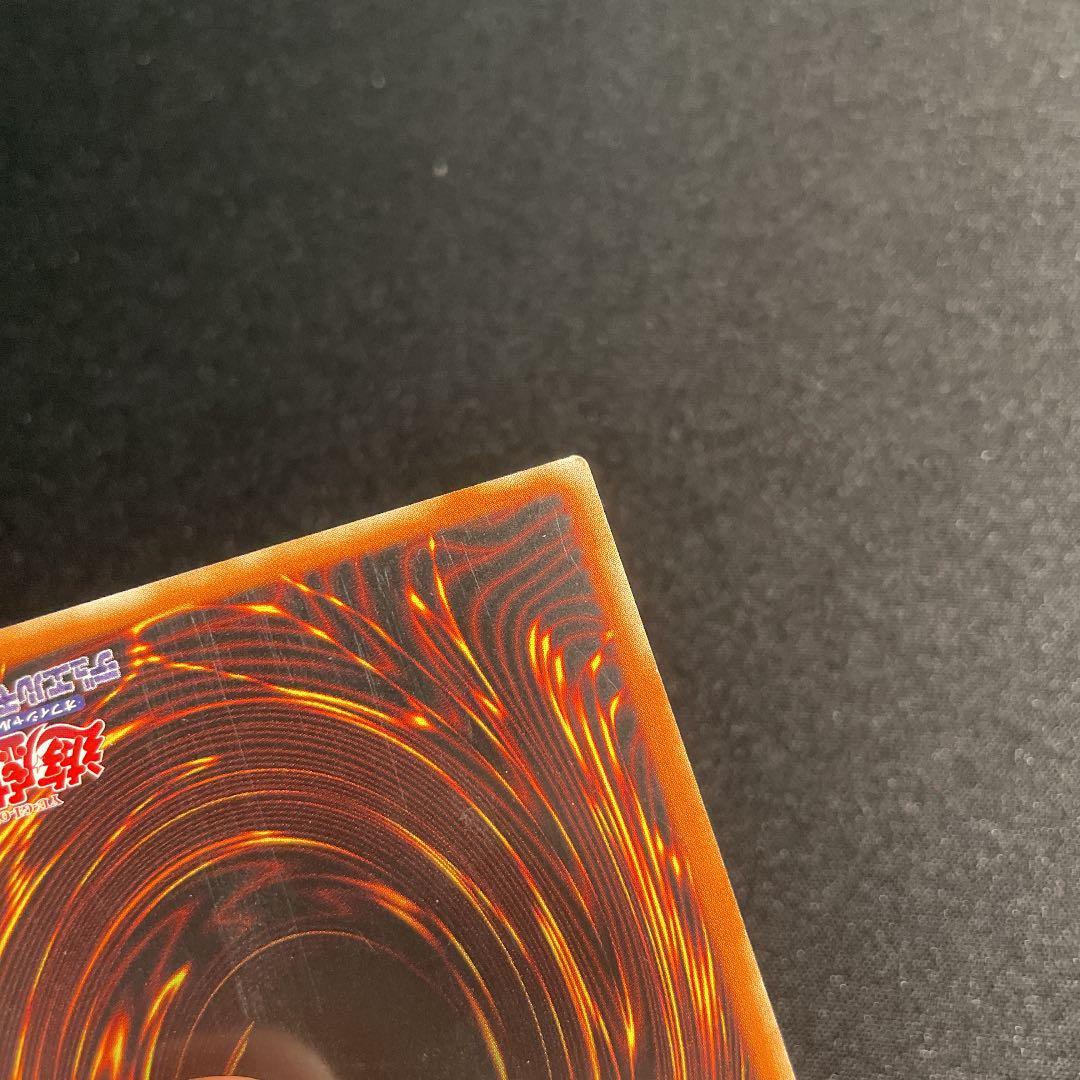 Yu-Gi-Oh Rescue Goggles — Chinese
