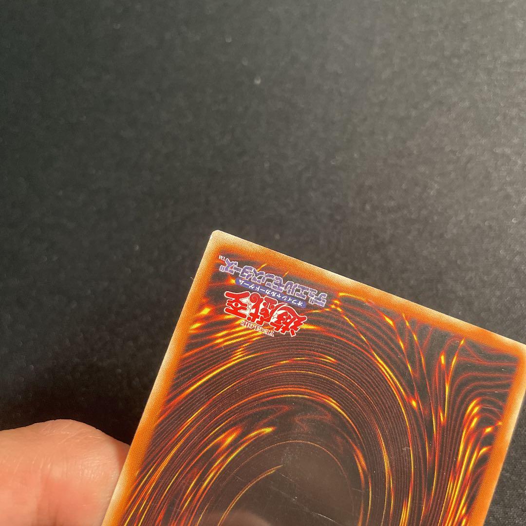 Yu-Gi-Oh Rescue Goggles — Chinese