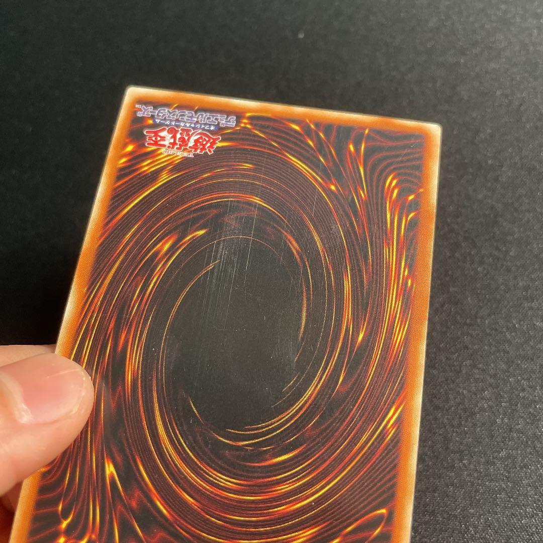 Yu-Gi-Oh Rescue Goggles — Chinese