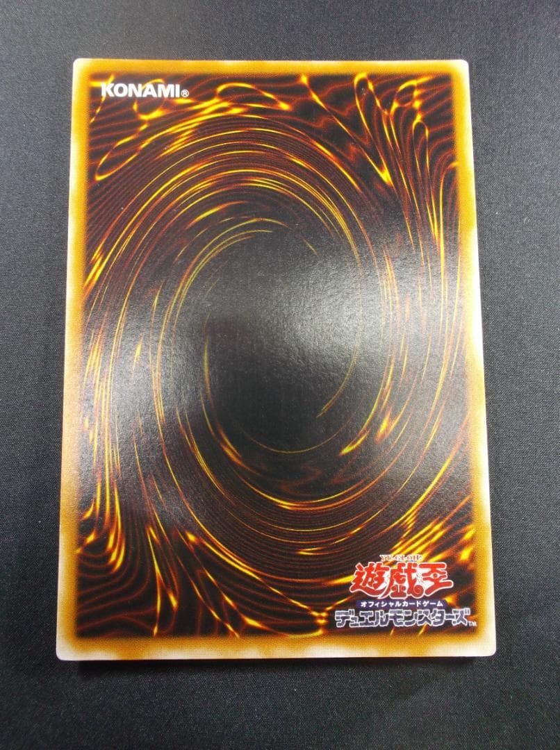 Yu-Gi-Oh Relief - Archangel Zerato — Japanese