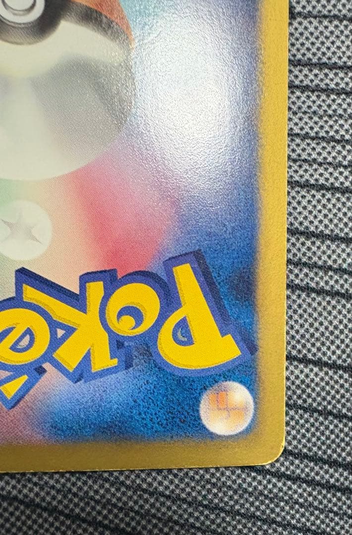 Pokemon Genesect ex SR — BW Expansion Pack Megalocannon 078/076 — Japanese