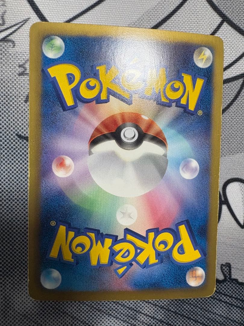 Pokemon Genesect ex SR — BW Expansion Pack Megalocannon 078/076 — Japanese