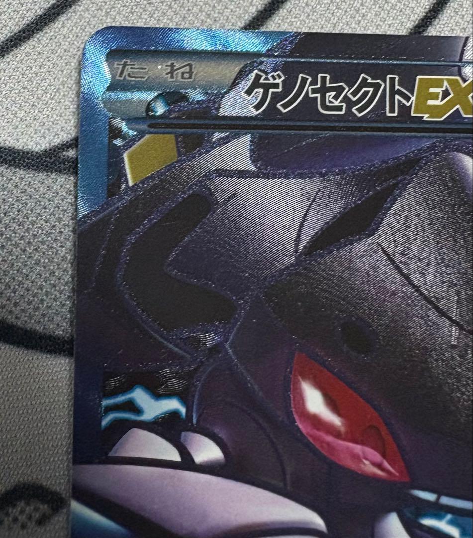 Pokemon Genesect ex SR — BW Expansion Pack Megalocannon 078/076 — Japanese