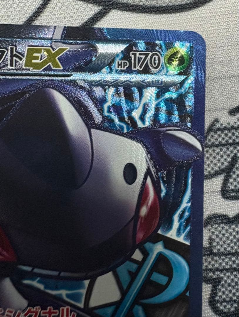 Pokemon Genesect ex SR — BW Expansion Pack Megalocannon 078/076 — Japanese