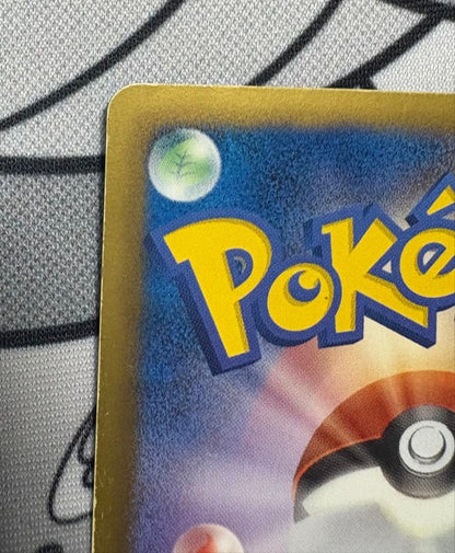 Pokemon Genesect ex SR — BW Expansion Pack Megalocannon 078/076 — Japanese