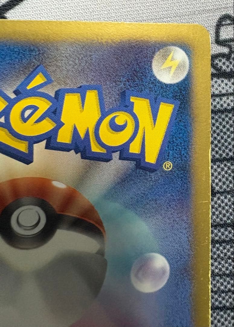 Pokemon Genesect ex SR — BW Expansion Pack Megalocannon 078/076 — Japanese