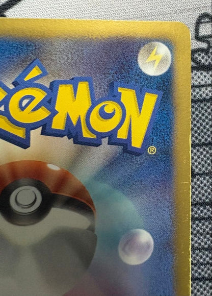 Pokemon Genesect ex SR — BW Expansion Pack Megalocannon 078/076 — Japanese