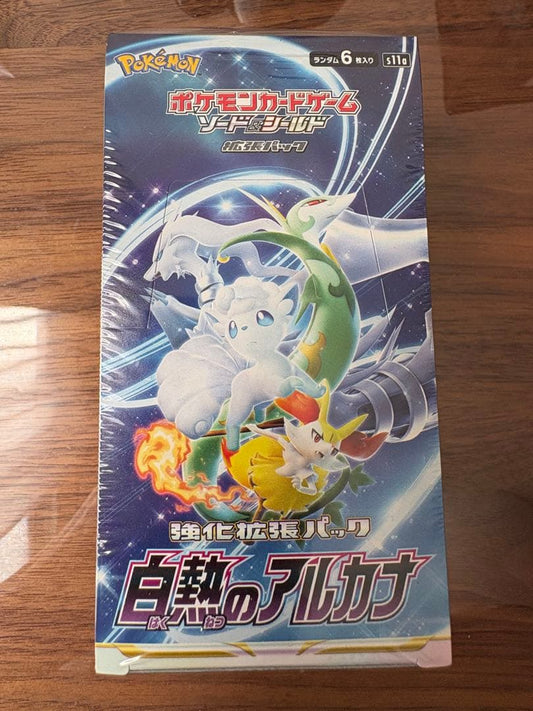 Pokemon Intensified Arcana Box Shrink Unopened Box — Japanese