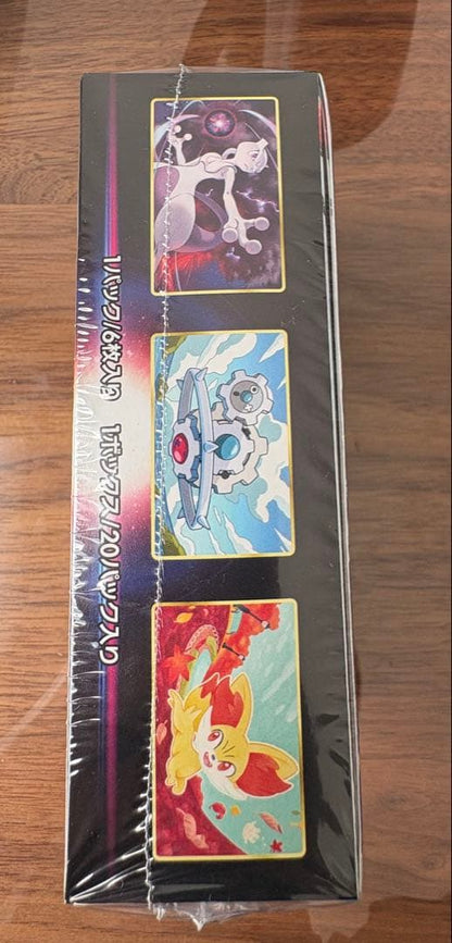 Pokemon Intensified Arcana Box Shrink Unopened Box — Japanese
