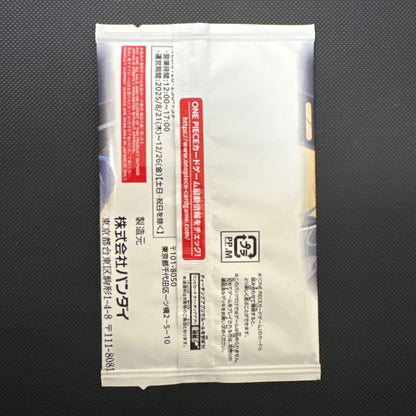 One Piece One Piece Card Game V Jump All Applicants Service Pack — Japanese