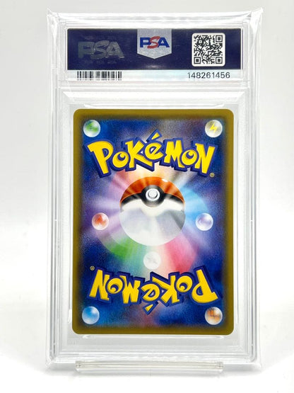PSA 9 Pokemon Pikachu ANNIVERSARY COLLECTION — Japanese