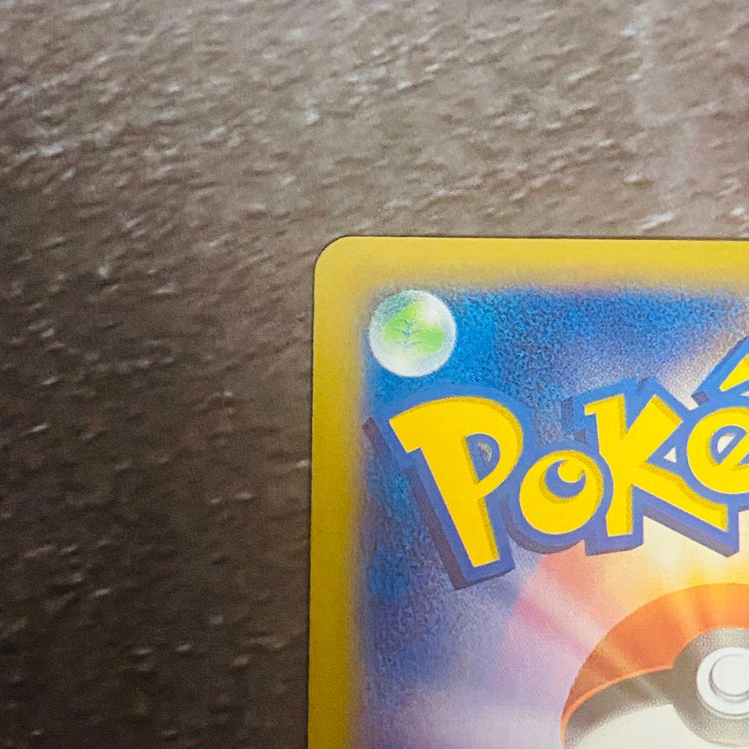 Pokemon Charizard ex RR — XY Expansion Pack Wild Blaze — Japanese