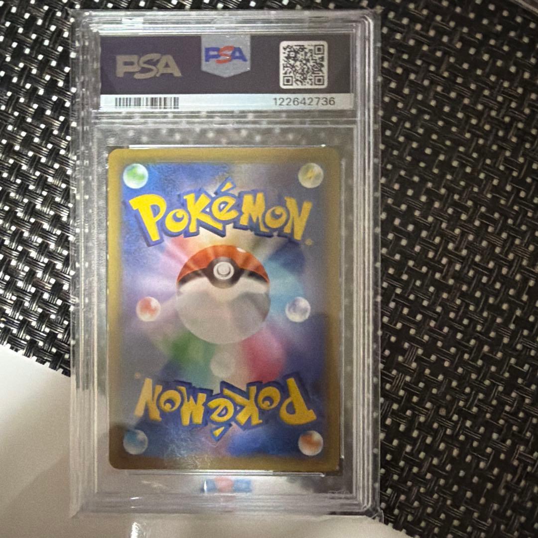 PSA 10 Pokemon Charizard VMAX — Japanese