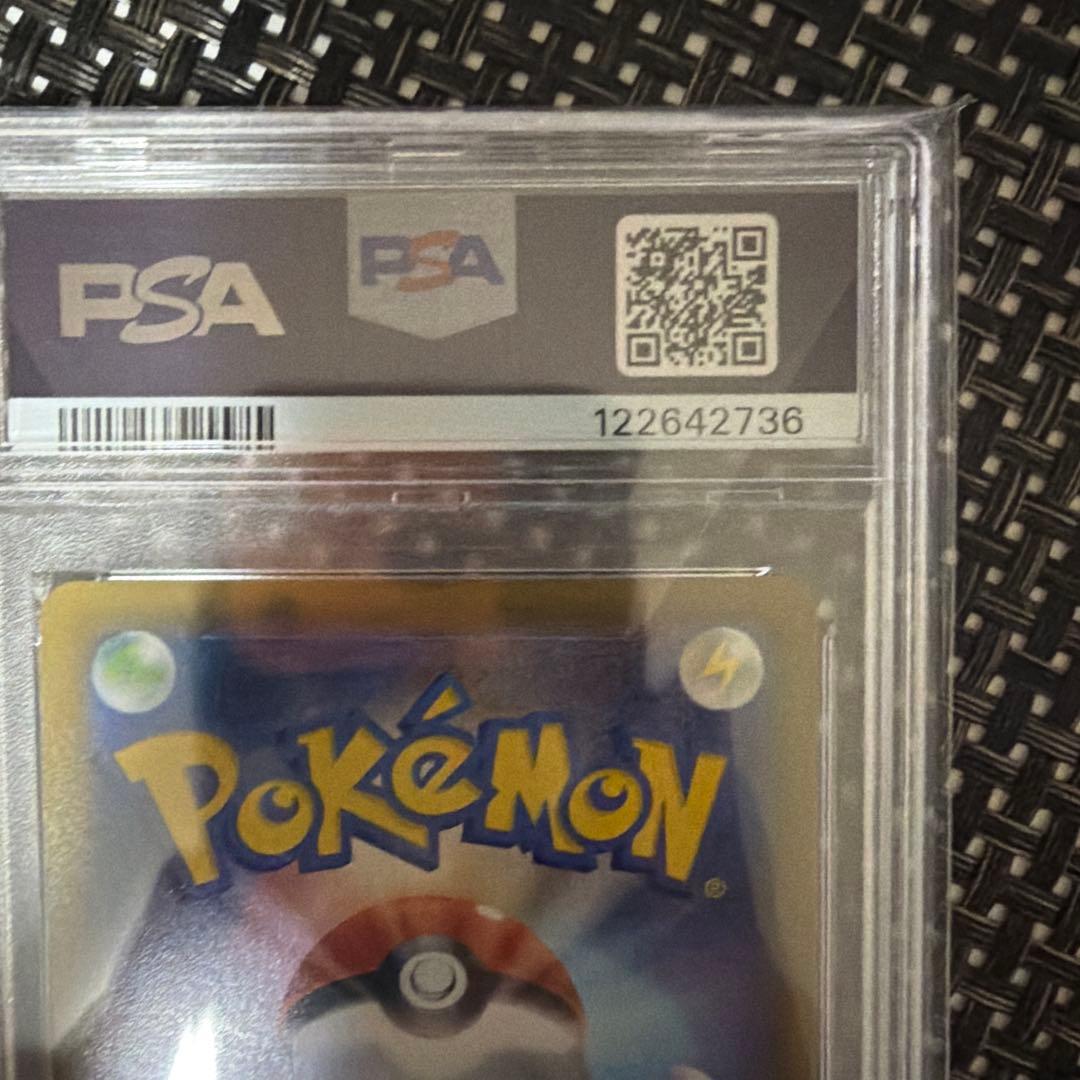 PSA 10 Pokemon Charizard VMAX — Japanese