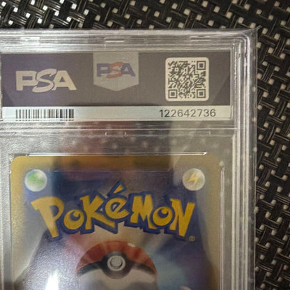 PSA 10 Pokemon Charizard VMAX — Japanese