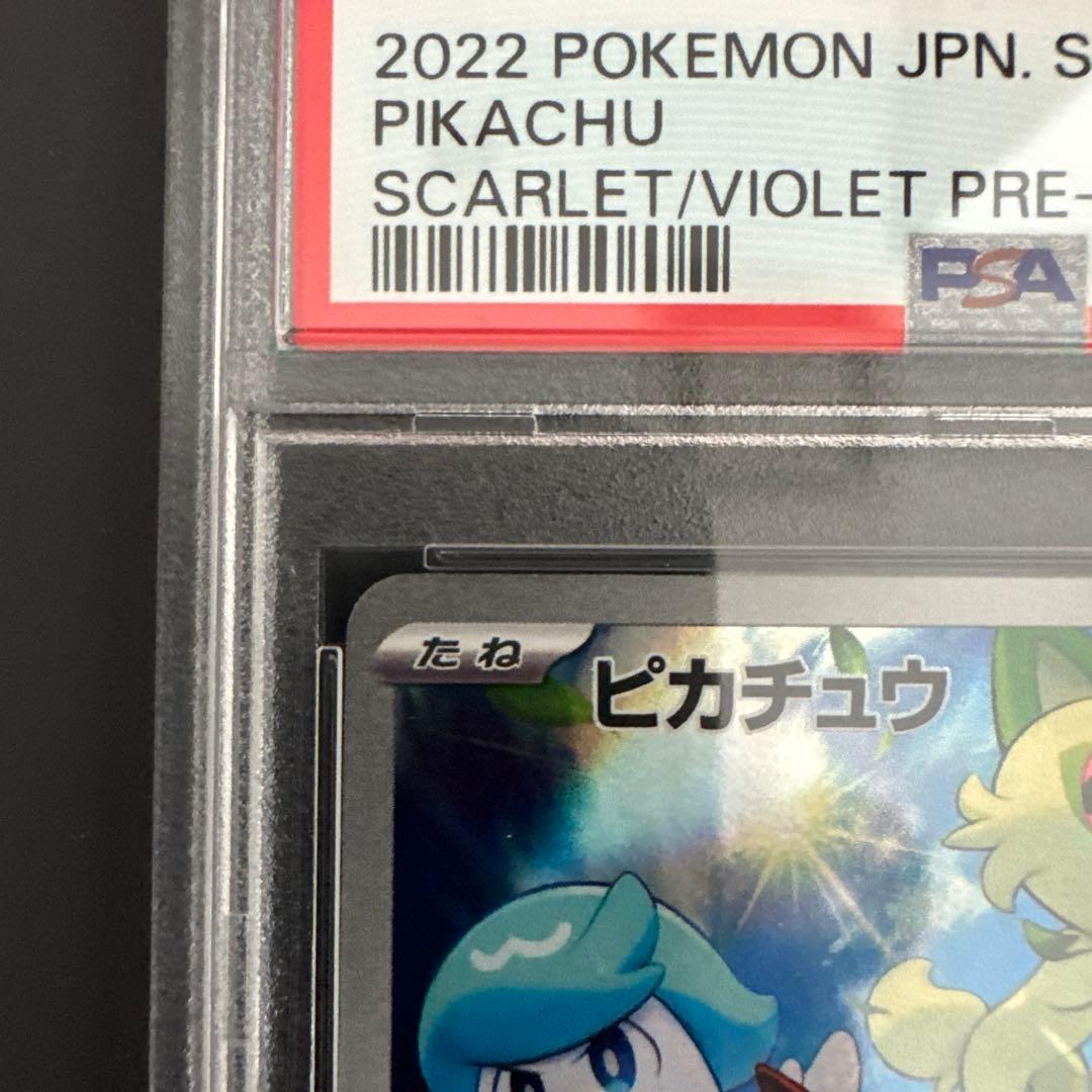 PSA 10 Pokemon Pikachu — 001/SV-P — Japanese